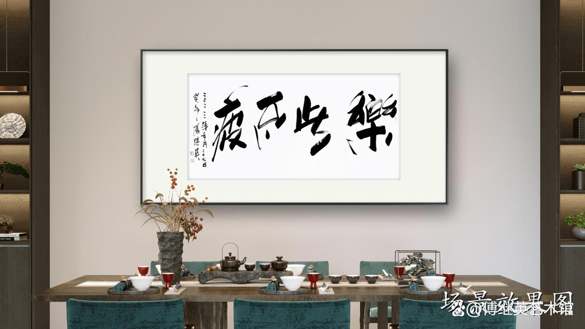 书画网